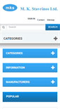 Mobile Screenshot of mkstavrinos.com.cy